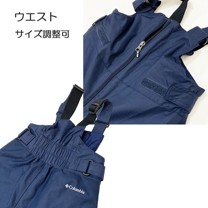 楽天市場】【SALE】Columbia コロンビア [ジュニア] スノーパンツ