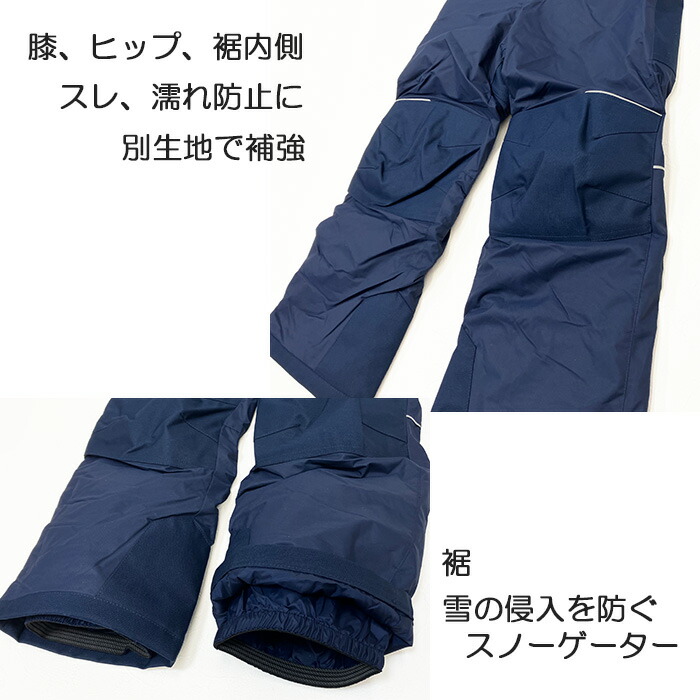 楽天市場】【SALE】Columbia コロンビア [ジュニア] スノーパンツ