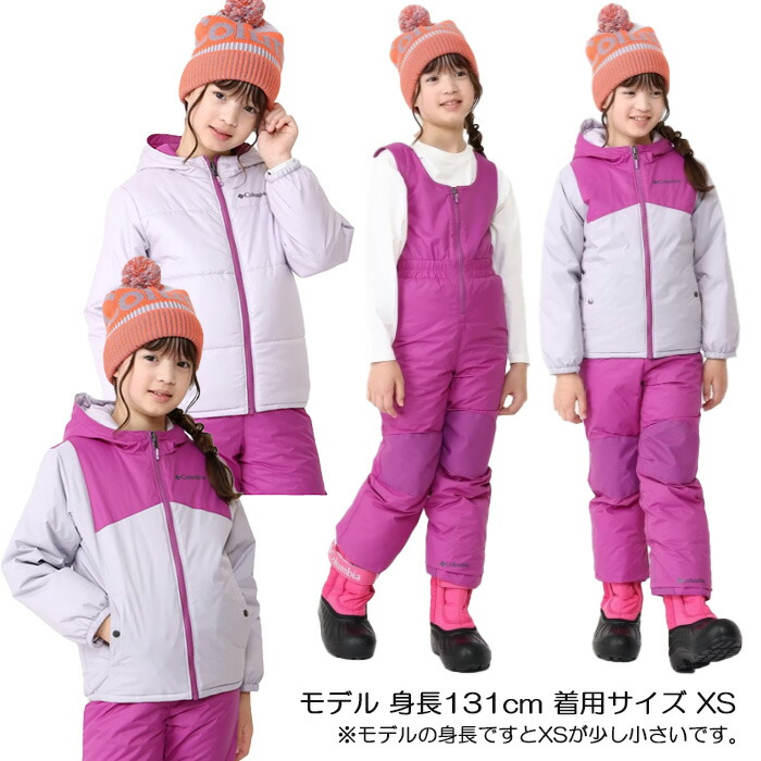 楽天市場】Columbia コロンビア [キッズ] リバーシブル スキーウェア