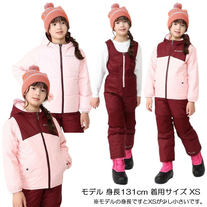 楽天市場】Columbia コロンビア [キッズ] リバーシブル スキーウェア