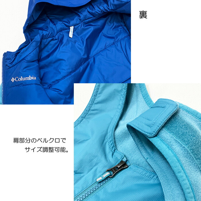 楽天市場】Columbia コロンビア [キッズ] リバーシブル スキーウェア