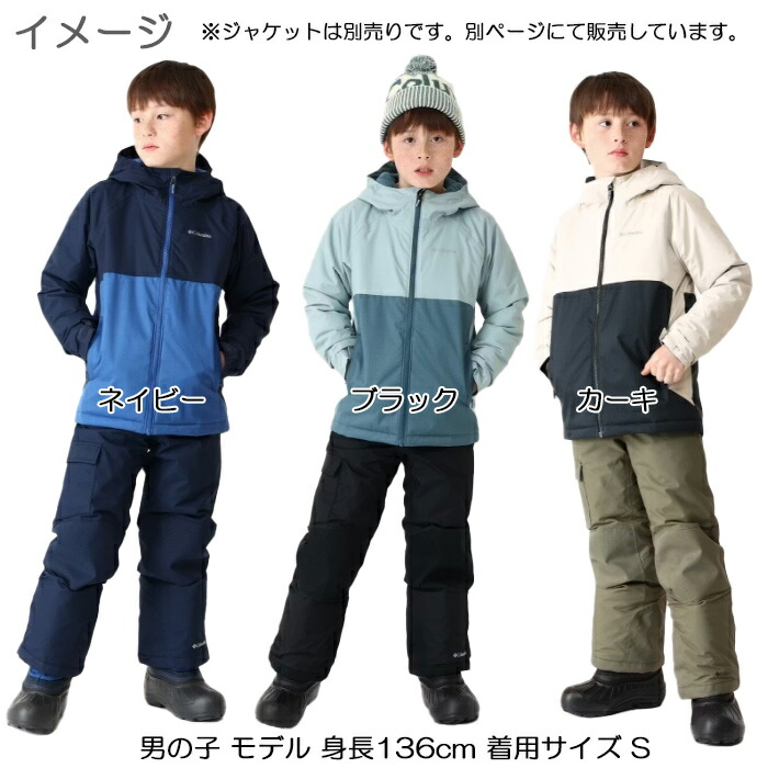 楽天市場】【SALE】Columbia コロンビア [ジュニア] スノーパンツ