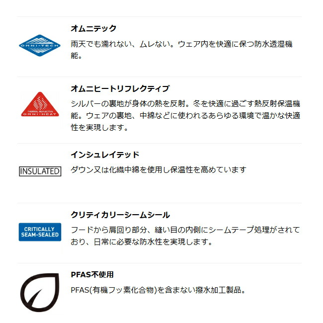 楽天市場】【SALE】Columbia コロンビア [ジュニア] スノーパンツ