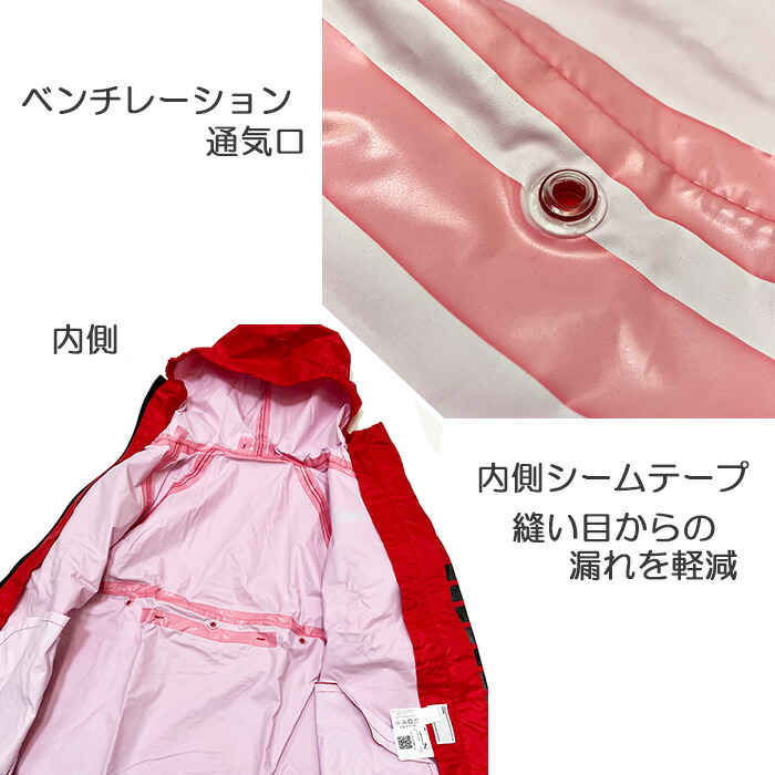 楽天市場】[PUMA] プーマ ジュニア レインスーツ上下セット [130cm