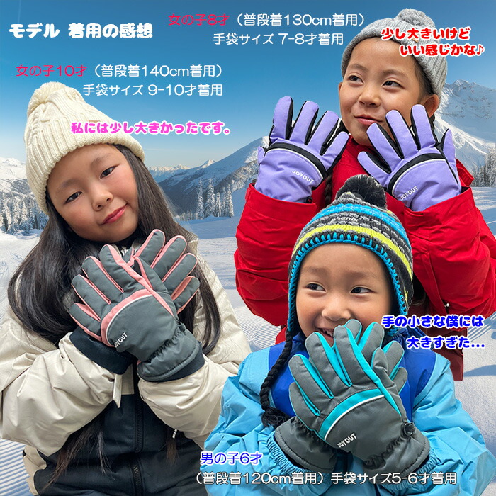 楽天市場】SALE【国内手袋メーカー共同開発】JOYOUT【5本指】 スキー