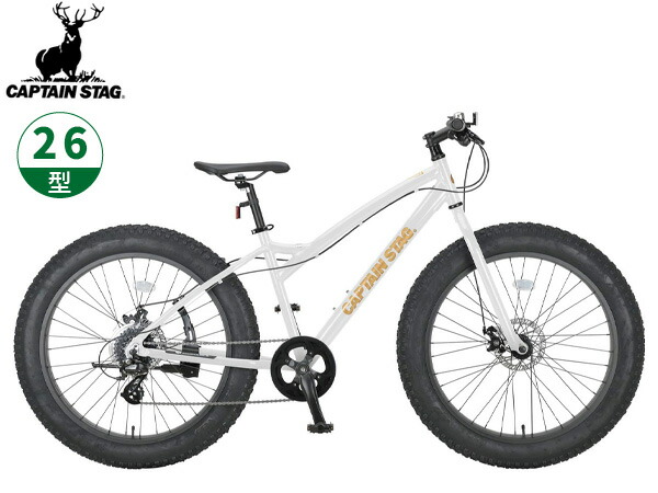 26インチ 自転車 ファットバイク」の人気商品一覧 | 安い商品を通販