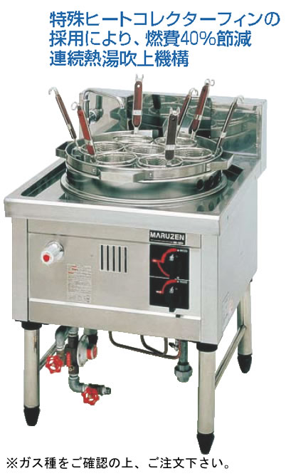 楽天市場】ゆで麺機 はやわき MR-15K (ガス種：プロパン) LPｶﾞｽ