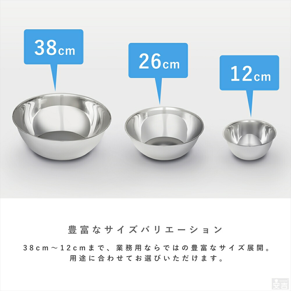 楽天市場】【即日出荷】ステンレスボウル 24cm 業務用 KIPROSTAR