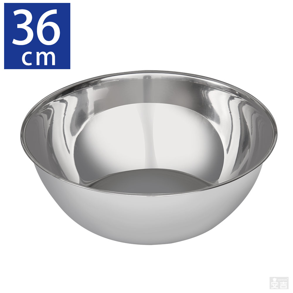 楽天市場】【即日出荷】ステンレスボウル 36cm 業務用 KIPROSTAR