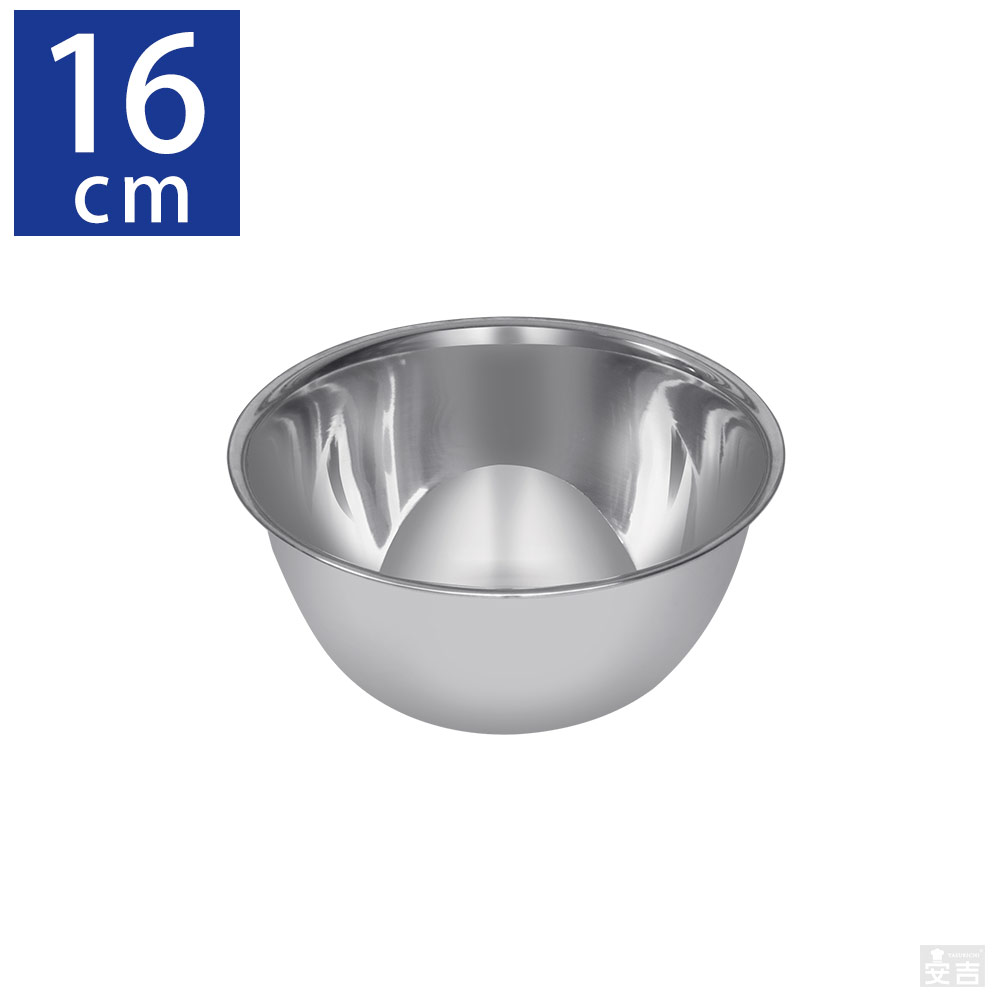楽天市場】【即日出荷】ステンレスボウル 16cm 業務用 KIPROSTAR
