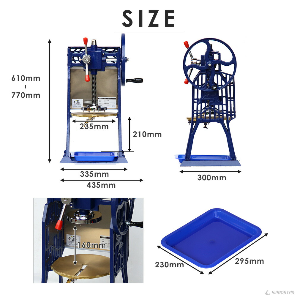 楽天市場】かき氷機 ふわふわ 業務用 手動式 かき氷器 PRO-B130M