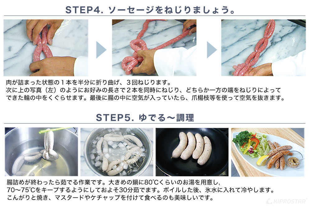 楽天市場】【送料無料】ソーセージスタッファー 7Lタイプ ステンレス