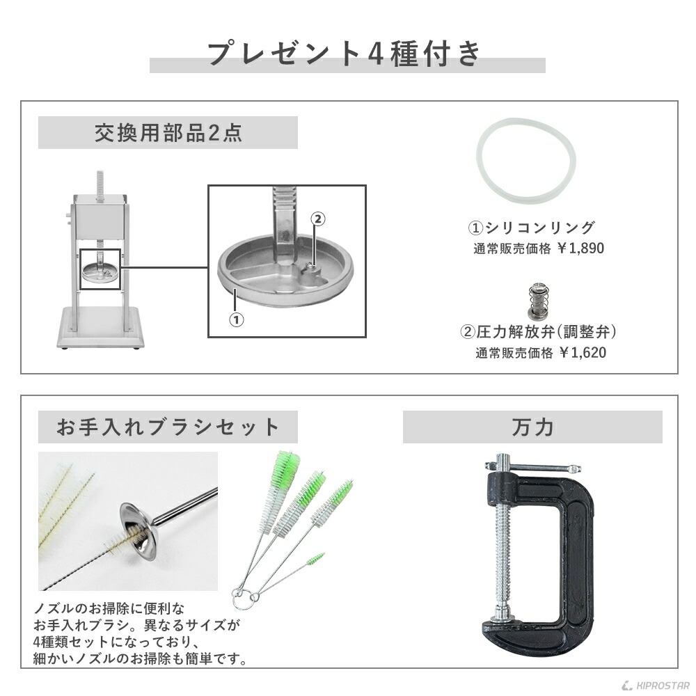 楽天市場】【送料無料】ソーセージスタッファー 7Lタイプ ステンレス
