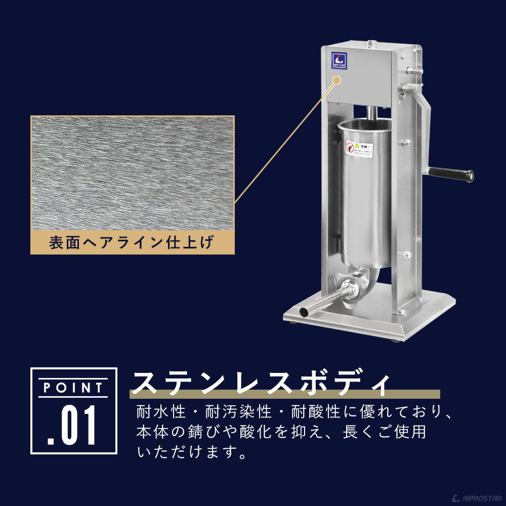 楽天市場】【送料無料】ソーセージスタッファー 7Lタイプ ステンレス