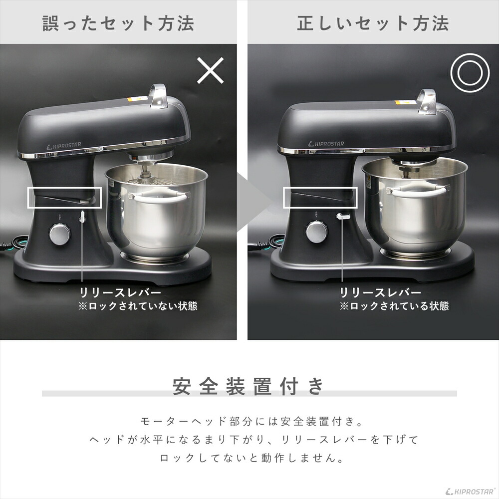 楽天市場】ミキサー 7L 業務用 PRO-DMX7 スタンドミキサー【スタンド