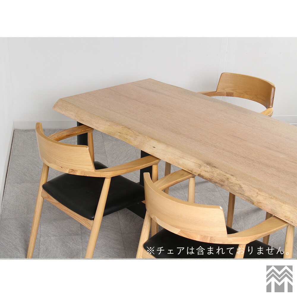 楽天市場】大垣WOOD 一枚板 ダイニングテーブル用天板(板のみ