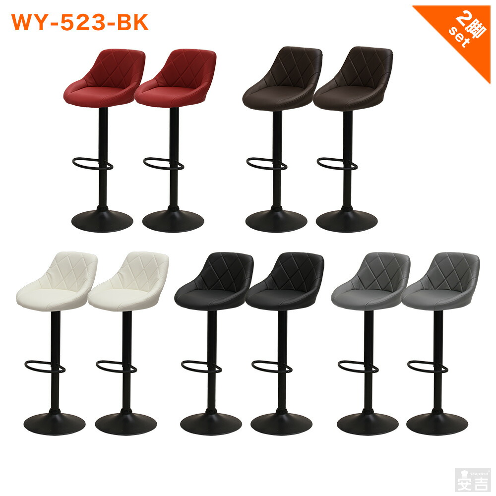 AD CORE / アマート カウンターチェア バーチェア レザー 二脚セット