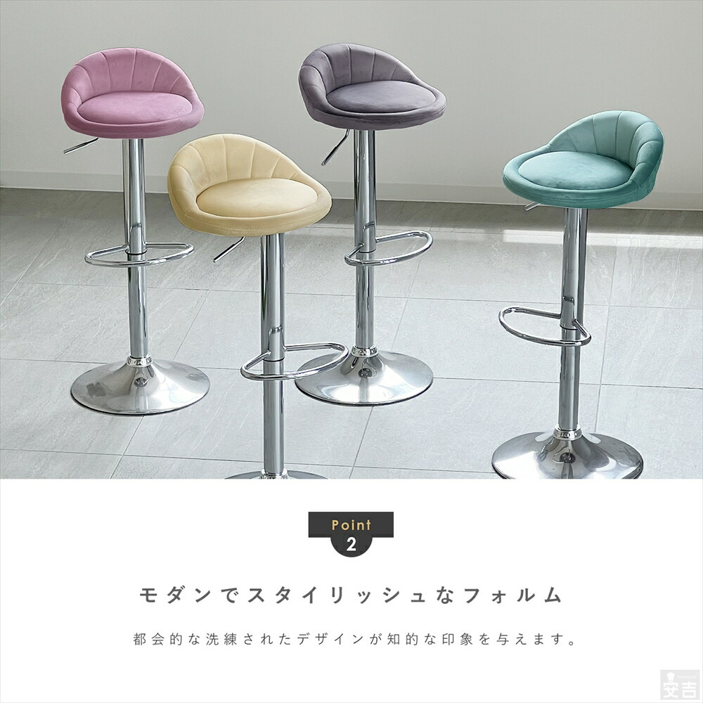 楽天市場】【在庫処分品】在庫限りのセール価格 カウンターチェア WY