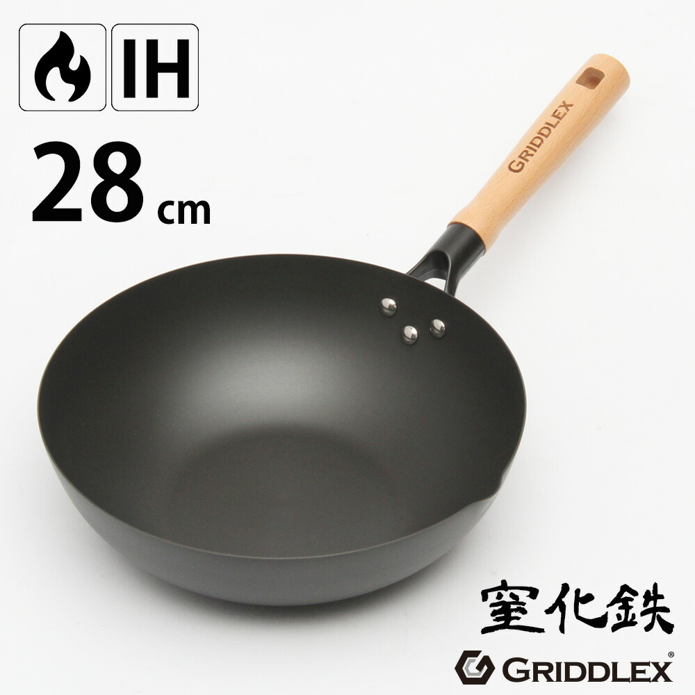 楽天市場】鉄 フライパン 炒め鍋 28cm GRIDDLEX(グリドレックス)【窒化