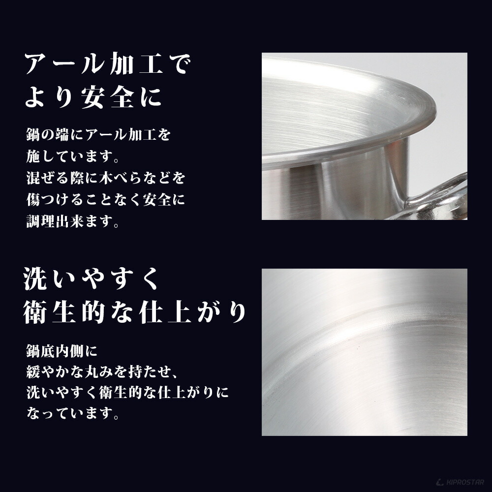 楽天市場】KIPROSTAR IH対応 業務用アルミ寸胴鍋 プレミア 30cm【IH