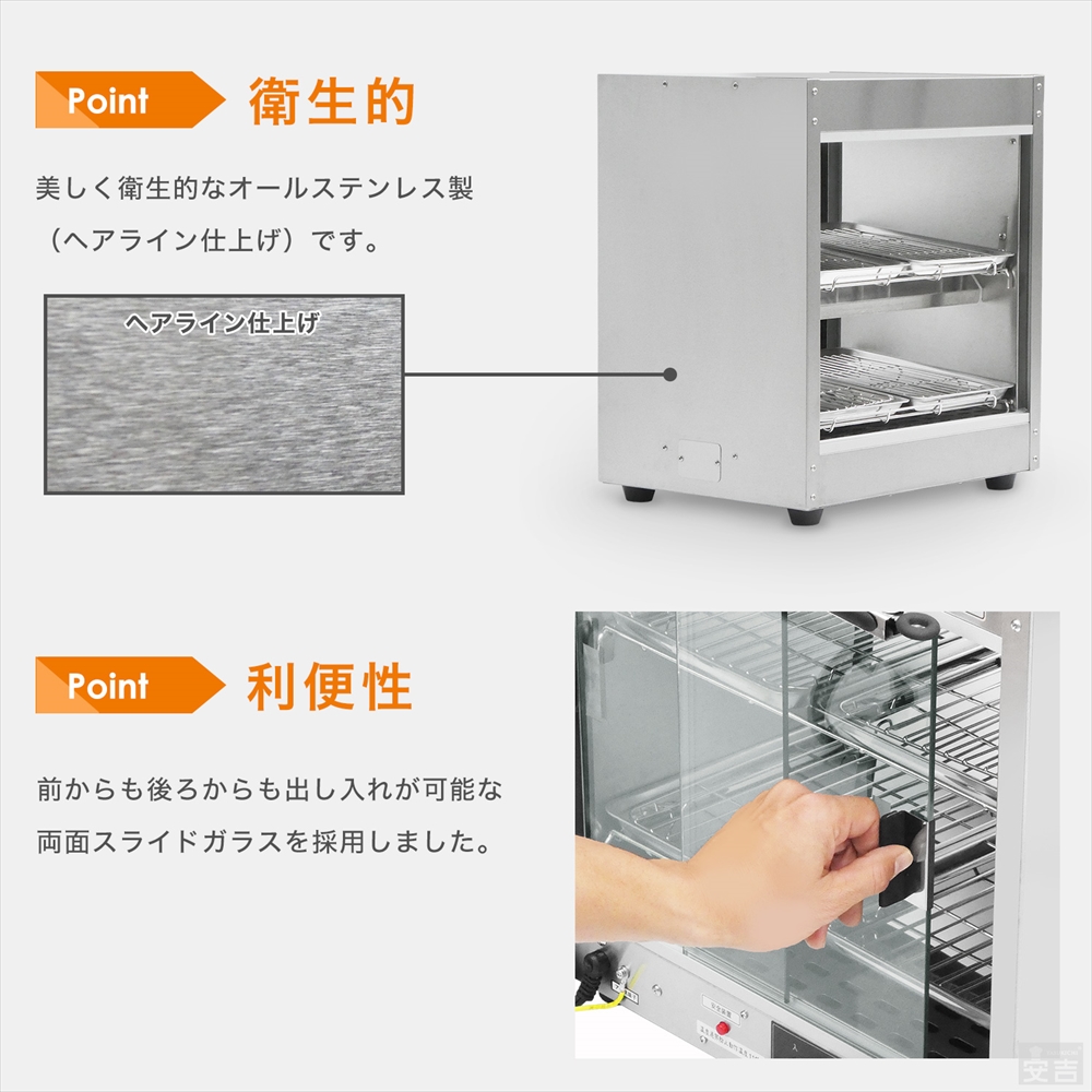 楽天市場】【送料無料】ホットショーケース 業務用 PRO-4WSE【あす楽