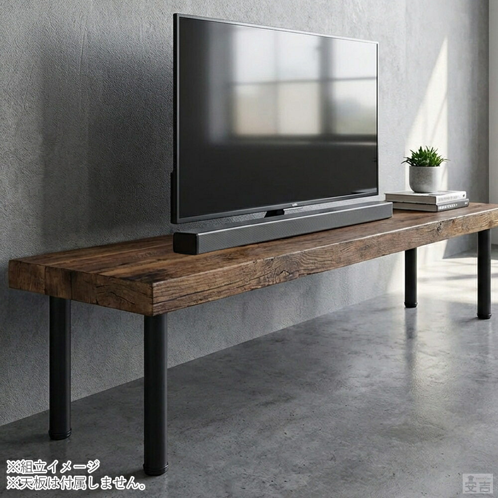 楽天市場】テーブル脚 4本セット 高さ40cm アイアン脚【即日出荷