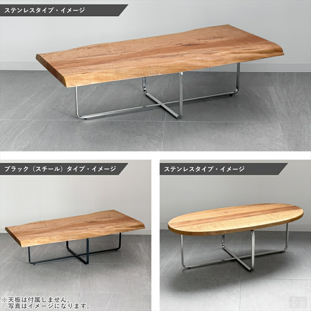 楽天市場】テーブル脚 クロス枠 100cm×50cm×高さ30cm【高さ300mm