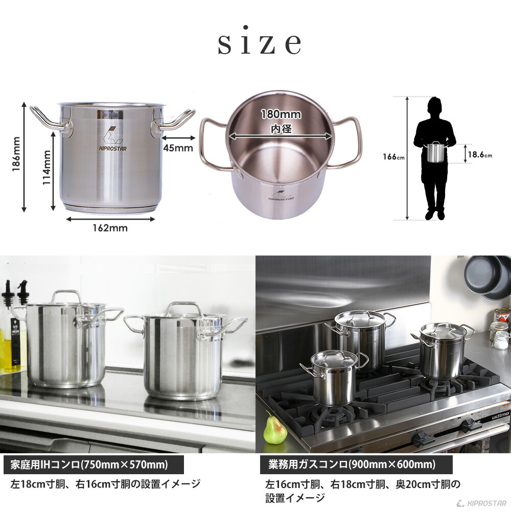 楽天市場】IHステンレス寸胴鍋 18cm 業務用【ステンレス寸胴鍋