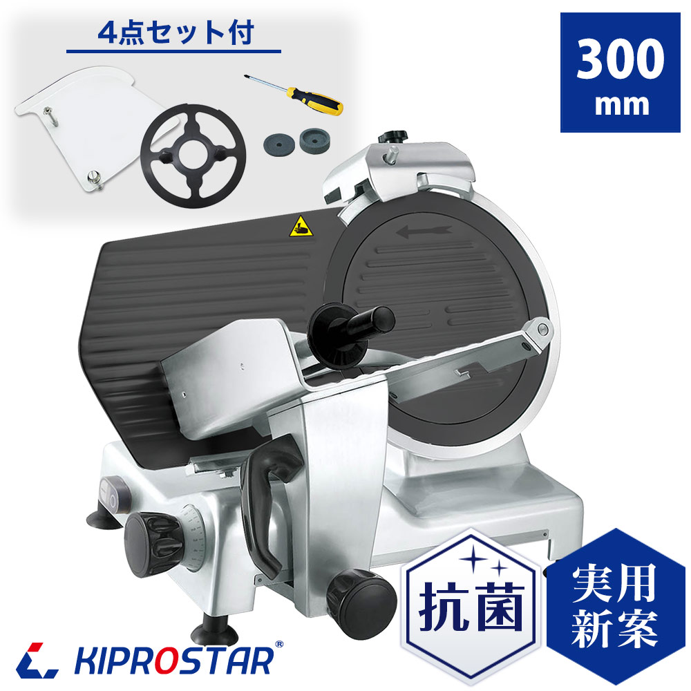 楽天市場】キプロスター 業務用ミートスライサー(フッ素樹脂