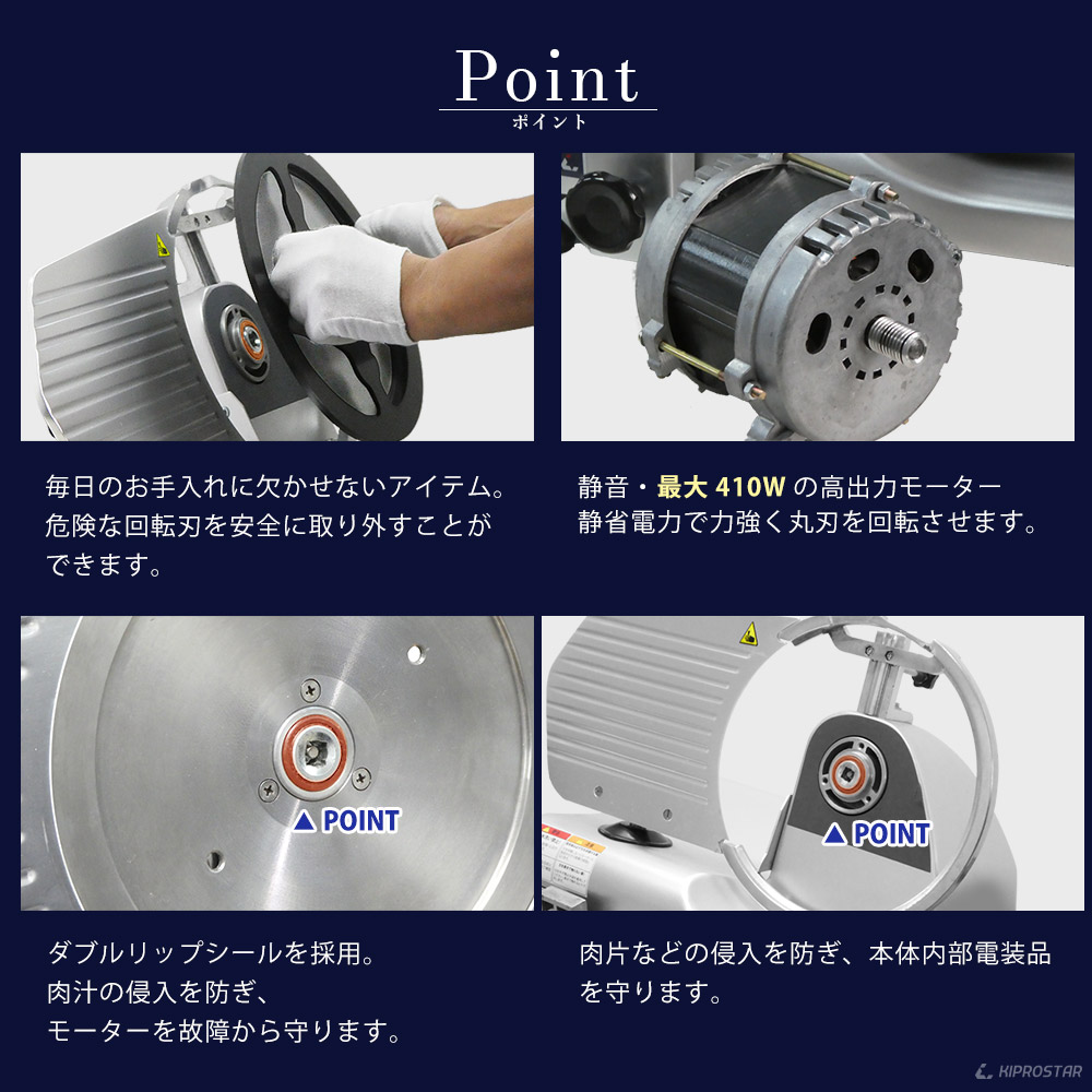 楽天市場】キプロスター 業務用ミートスライサー PRO-300YS-B【肉