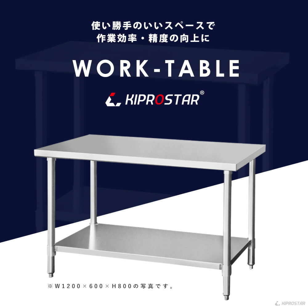 楽天市場】ステンレス作業台 業務用 調理台 600×600×800 板厚1.2mm