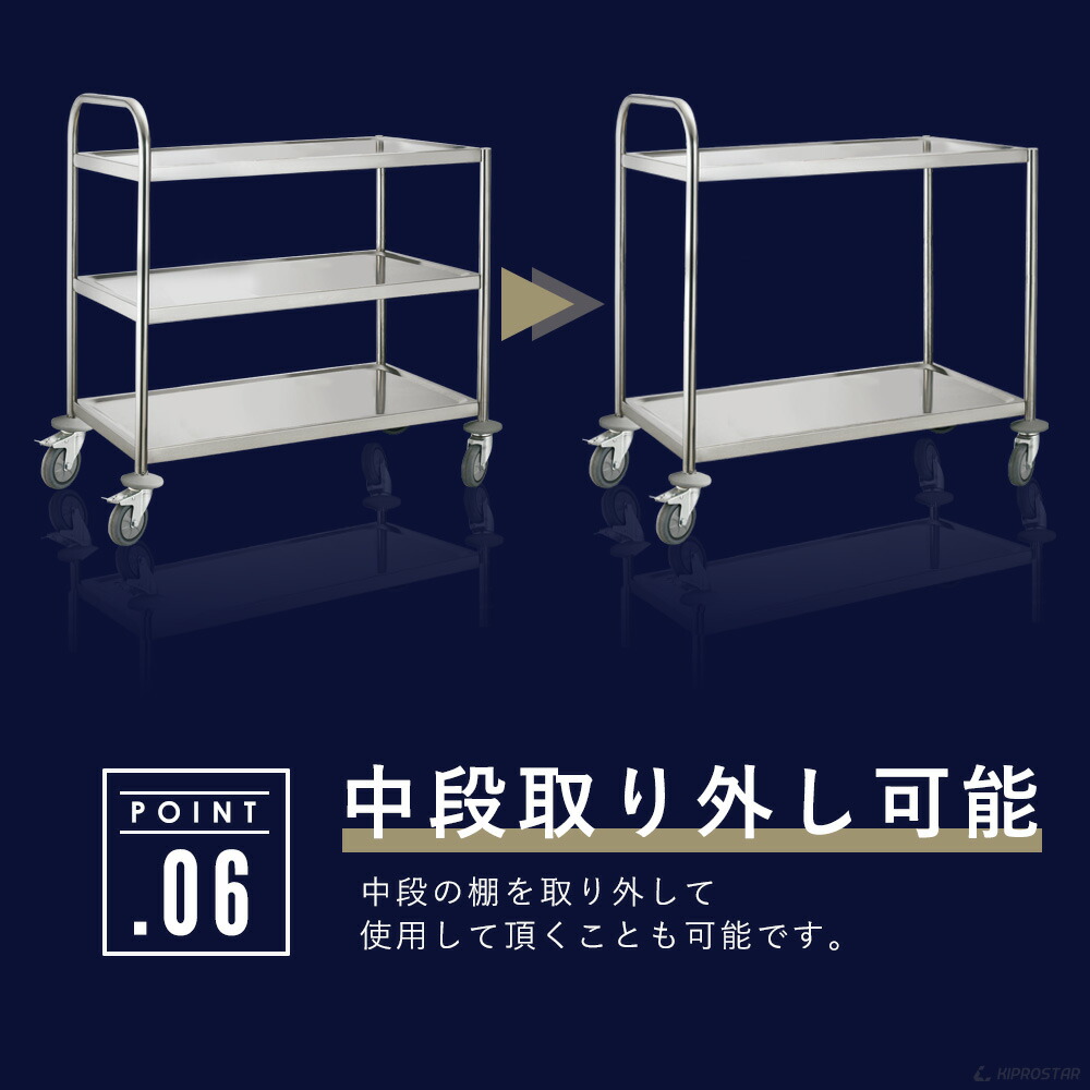 楽天市場】キャスター付き ステンレス ワゴン シングルハンドル【大】3