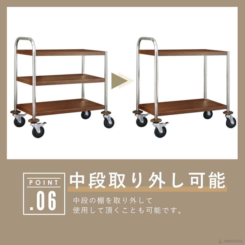 楽天市場】サービス ワゴン 木目調 ダークブラウン キッチンワゴン