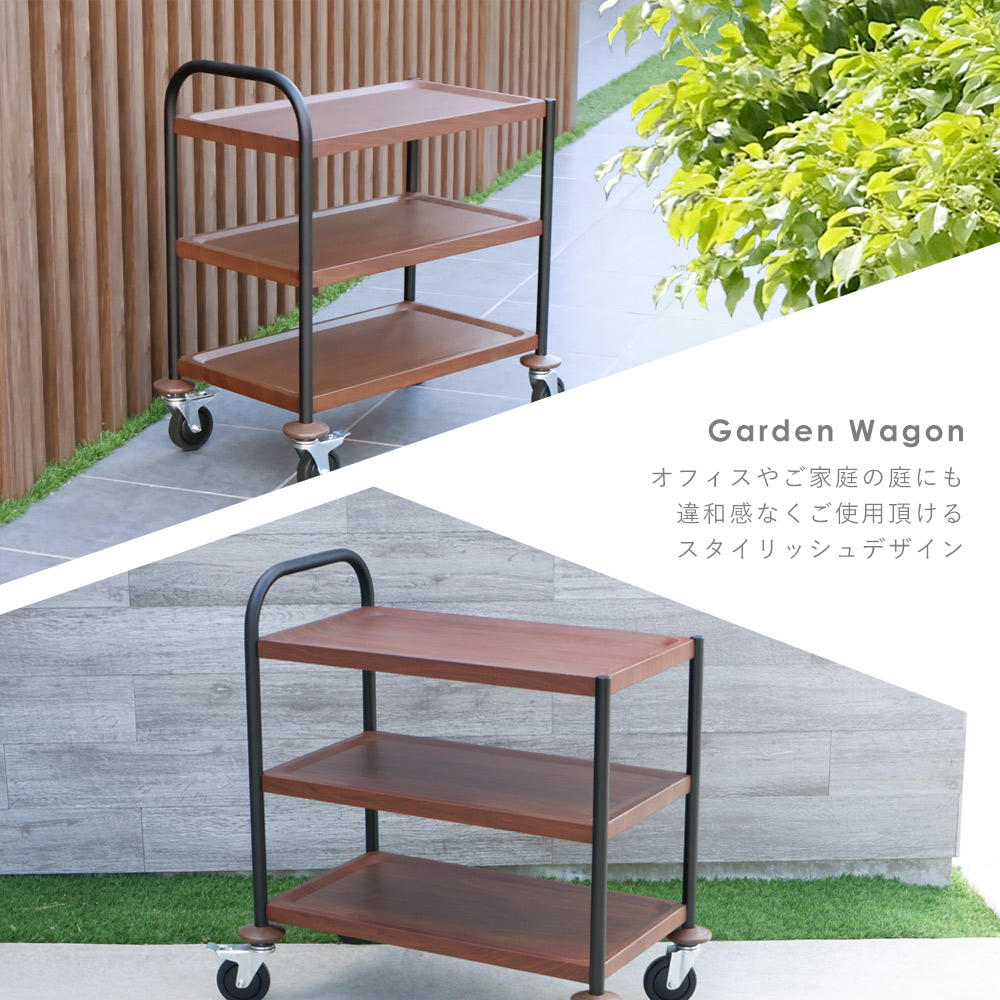 楽天市場】サービスワゴン 木目調 ダークブラウン 黒脚タイプ キッチン