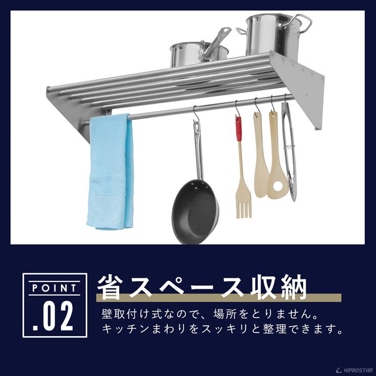 楽天市場】業務用 水切棚 パイプ棚 PRO-SP120 幅1200mm 奥行300mm