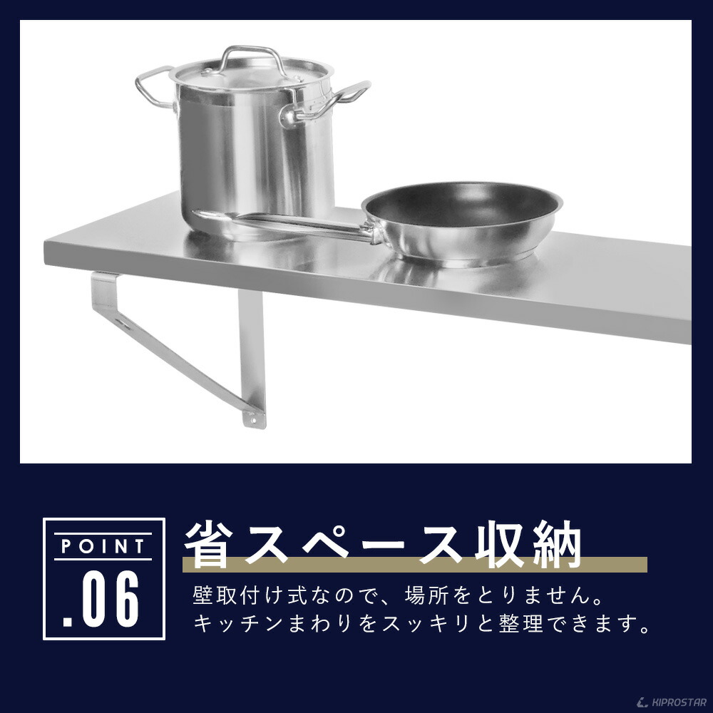 楽天市場】業務用 キッチン平棚 PRO-WSF180 幅1800mm 奥行き 305mm