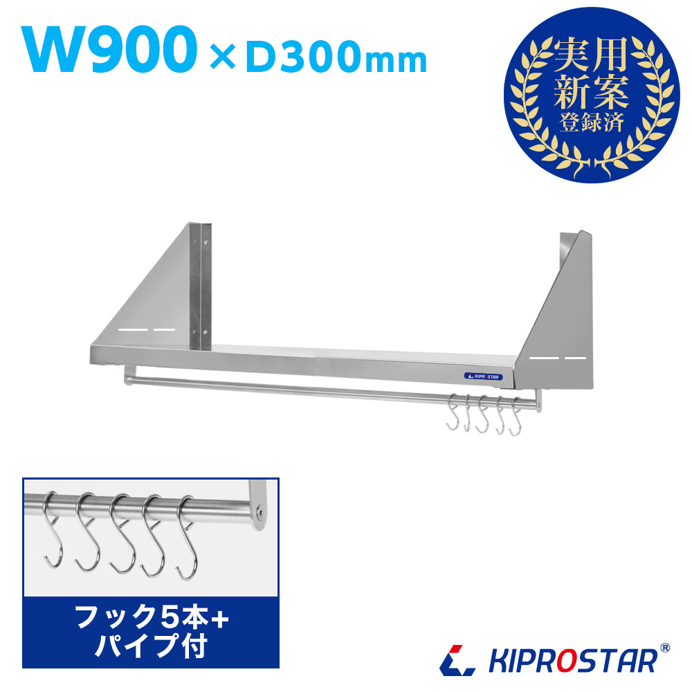 楽天市場】収納棚（素材（キッチン用品）ステンレス）（業務用厨房