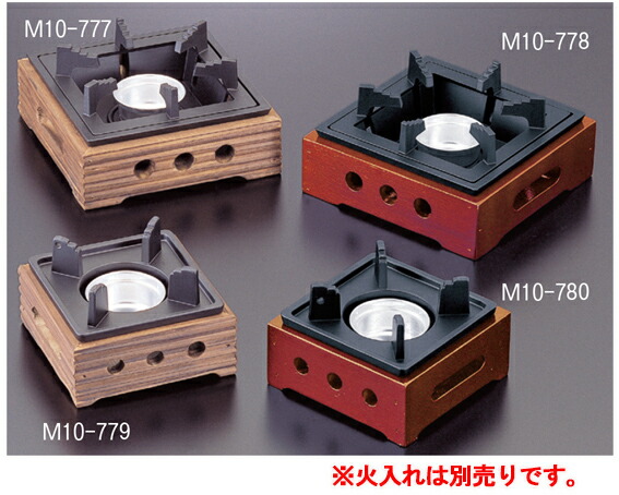 楽天市場】民芸風こんろ M10-779 焼杉(小)【コンロ】【焜炉】【卓上