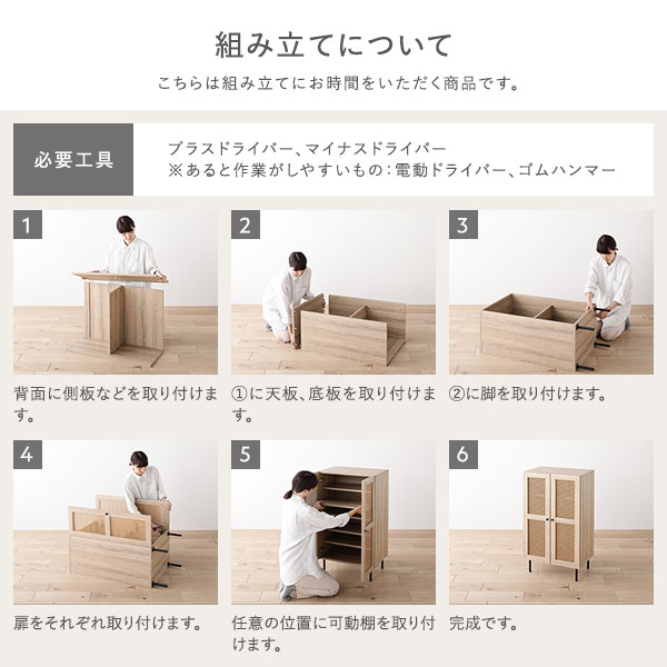 楽天市場】トール キャビネット 幅60cm ナチュラル ラタン調 扉付き