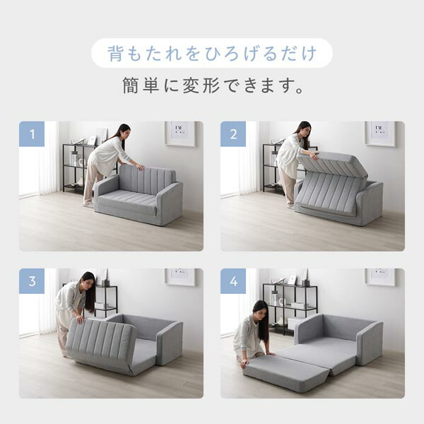 楽天市場】3WAY ソファベッド 2人掛け アイボリー ダイヤキルト 肘付き