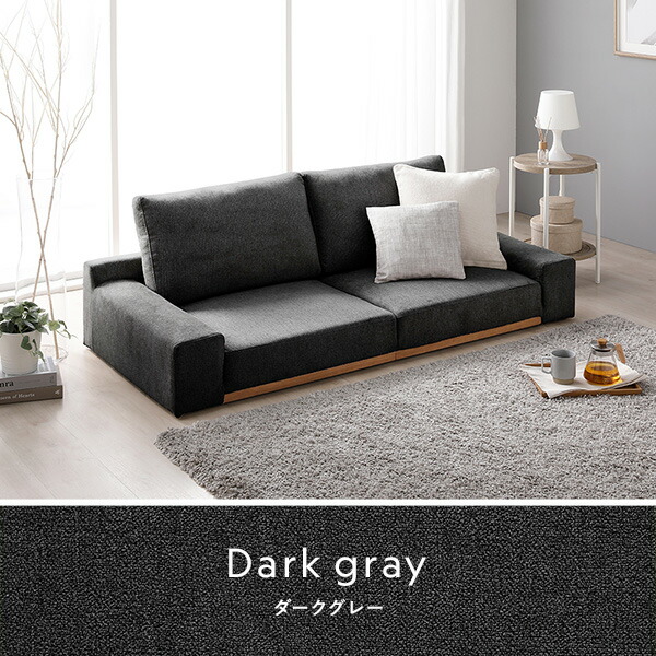 楽天市場】ローソファ フロアソファ 幅170cm グレージュ 分割式 カバー