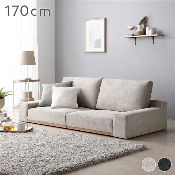 楽天市場】ローソファ フロアソファ 幅170cm グレージュ 分割式 カバー