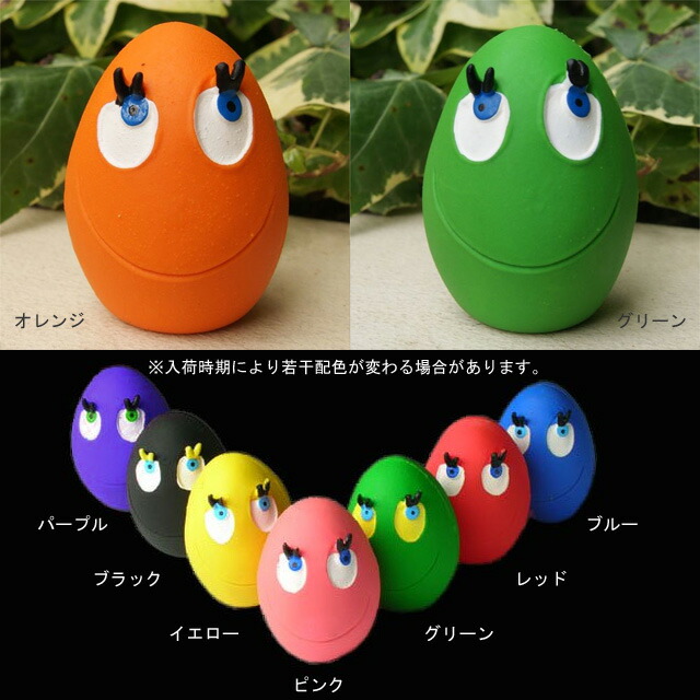 楽天市場】サンジョルディ たまごちゃん ラテックスボール 犬の