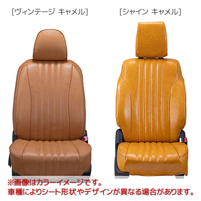 楽天市場】プロボックス（ガソリン車） シートカバー クラッツィオ