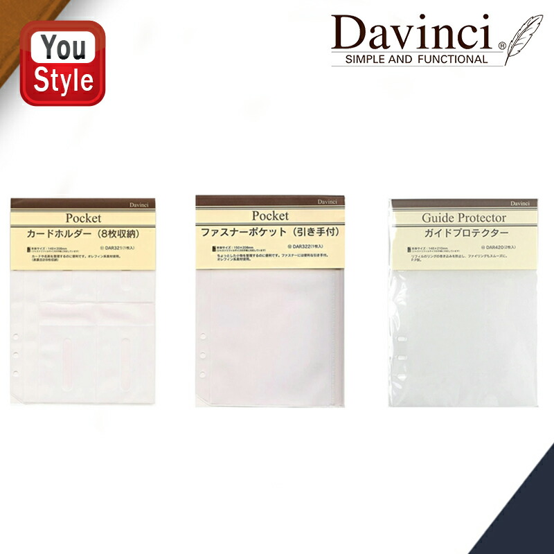 楽天市場】【3/8限定☆5％クーポン＆P5倍要エントリー】ダ・ヴィンチ