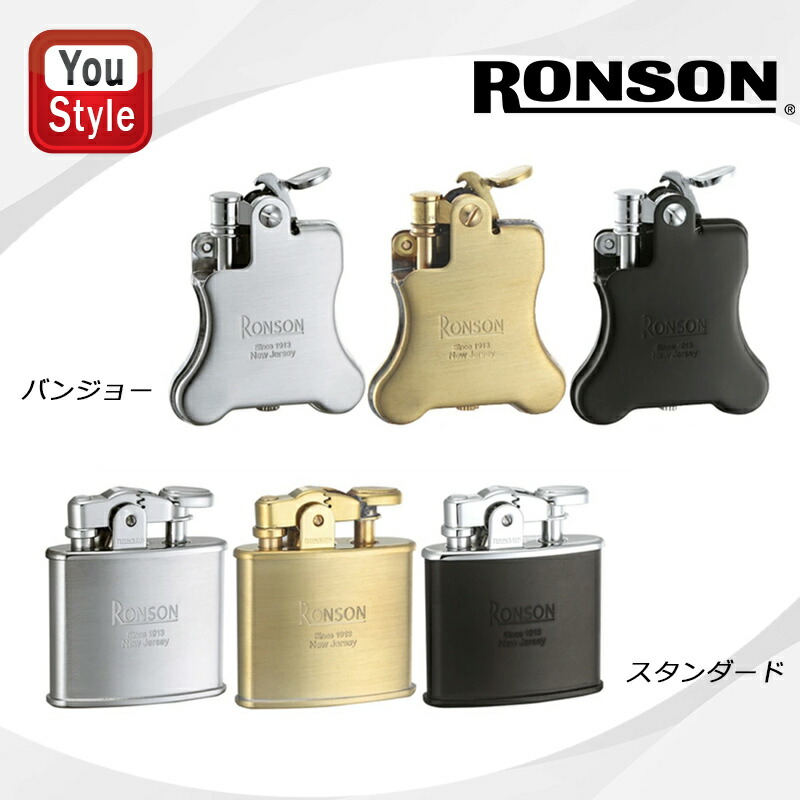 楽天市場】【3/8限定☆5％クーポン＆P5倍要エントリー】ロンソン