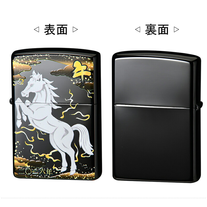 楽天市場】【3/1〜3/31ポイント5倍要エントリー】ジッポー ZIPPO