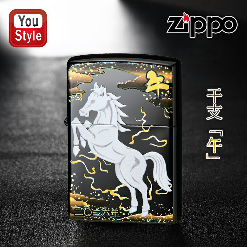 楽天市場】【3/1〜3/31ポイント5倍要エントリー】ジッポー ZIPPO