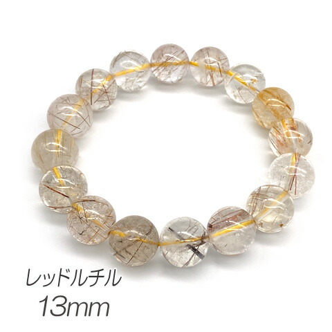 楽天市場】高品質 ミックスルチル ブレスレット 天然石 パワーストーン