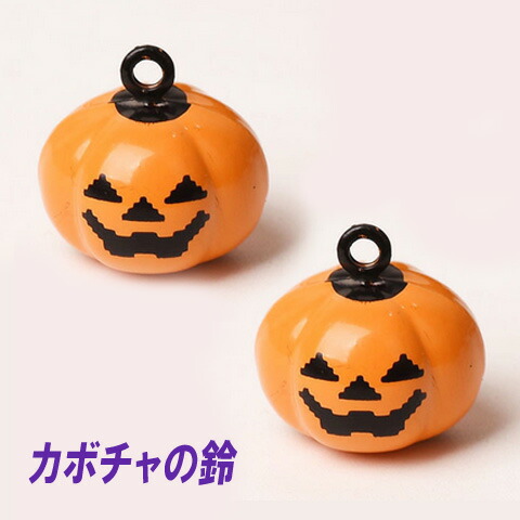 楽天市場】鈴 カボチャ かぼちゃ 南瓜 ハロウィン 仮装 秋 ランタン